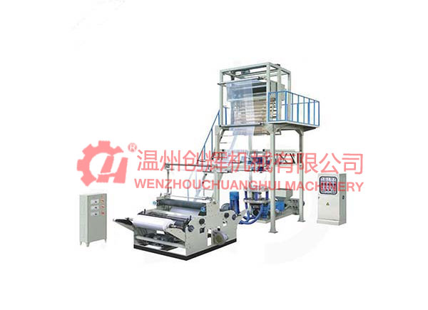 CH-B50、55、65、65-1系列升降旋轉(zhuǎn)機頭吹膜機(PE熱收縮膜吹膜機)